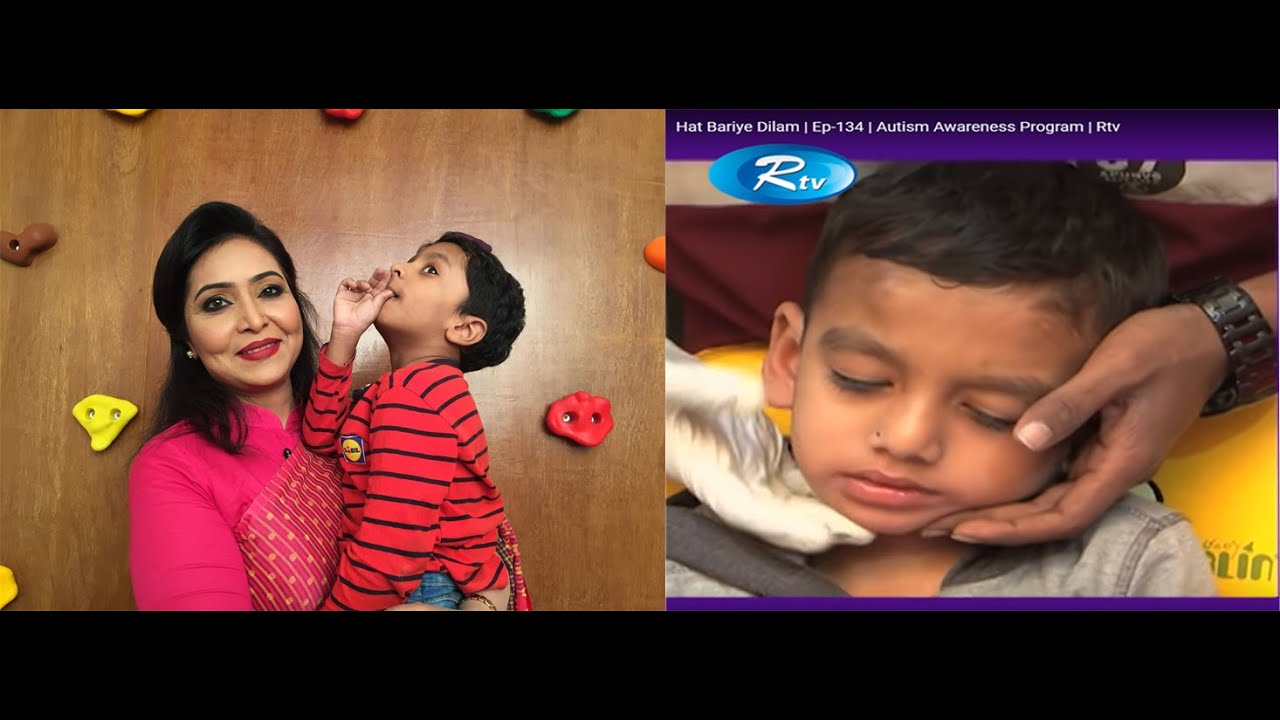 Hat Bariye Dilam | Ep-134 | Autism Awareness Program | Rtv