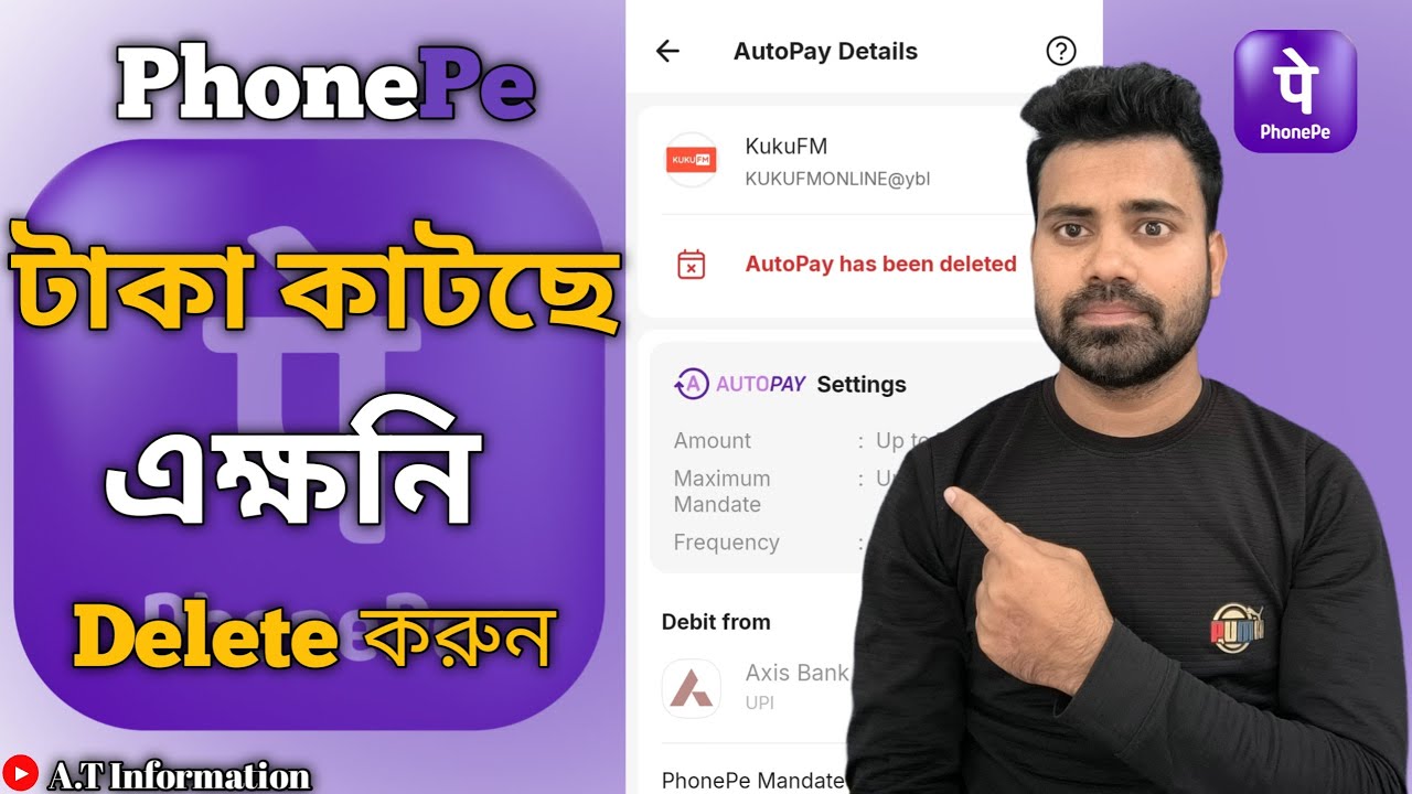Autopay Delete🔥|| Phonepe টাকা কাটছে এক্ষনি Delete করুন || A.T Information