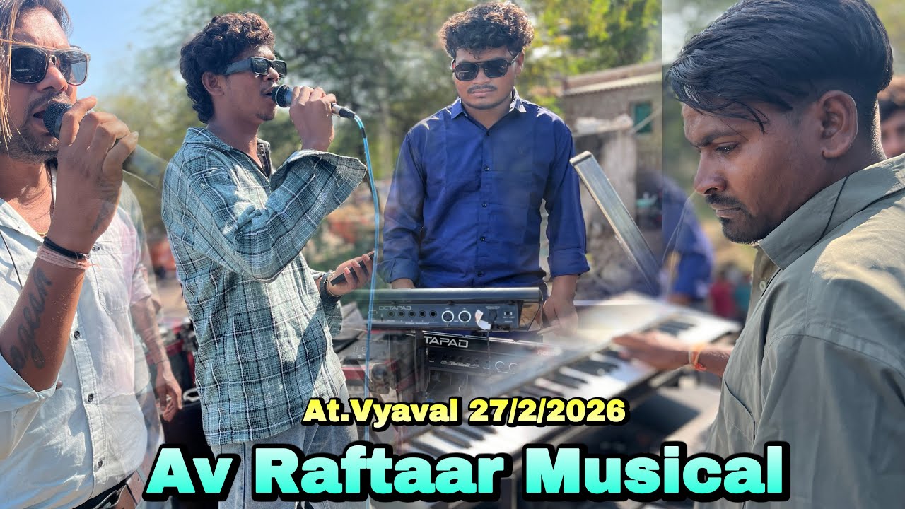 मांडवडो सुनो रा भाया Av Raftaar Musical Band | 27/2/2026 | At.Vyaval 