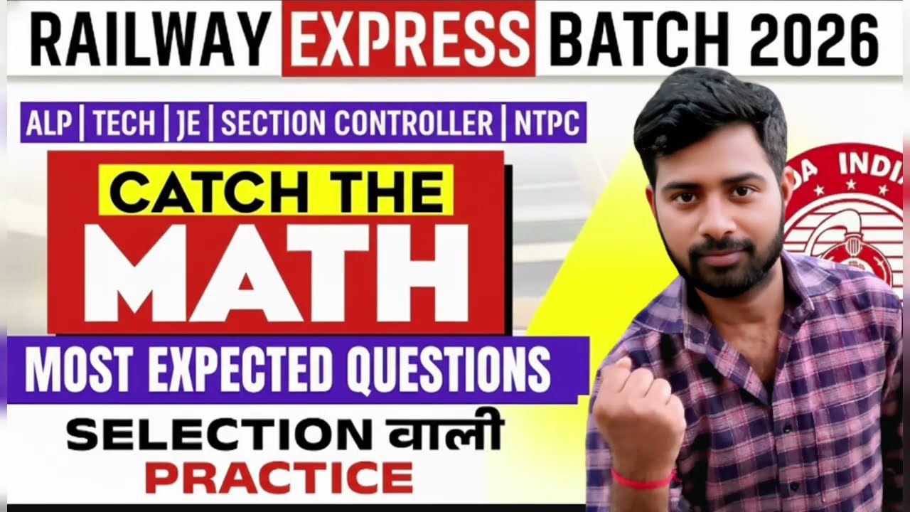 Railway Express Batch 2026 🚂 Catch the Math 🚆 Most Expected Maths Questions By Anoop sir 