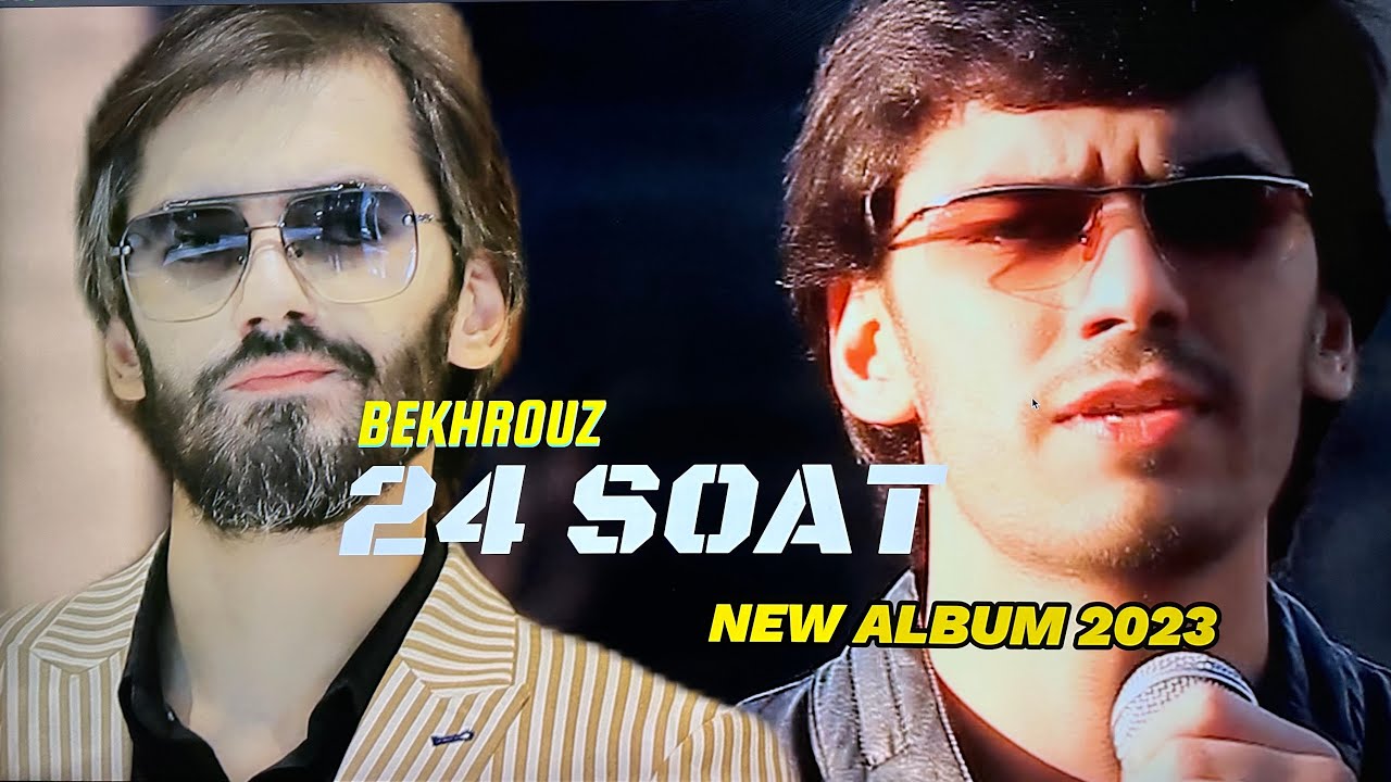 BEKHROUZ - 24 SOATI ISHQ | ALBUM 2023 | БЕХРУЗ МИРЗОЕВ - 24 СОАТИ ИШК | АЛБОМИ НАВ 2023