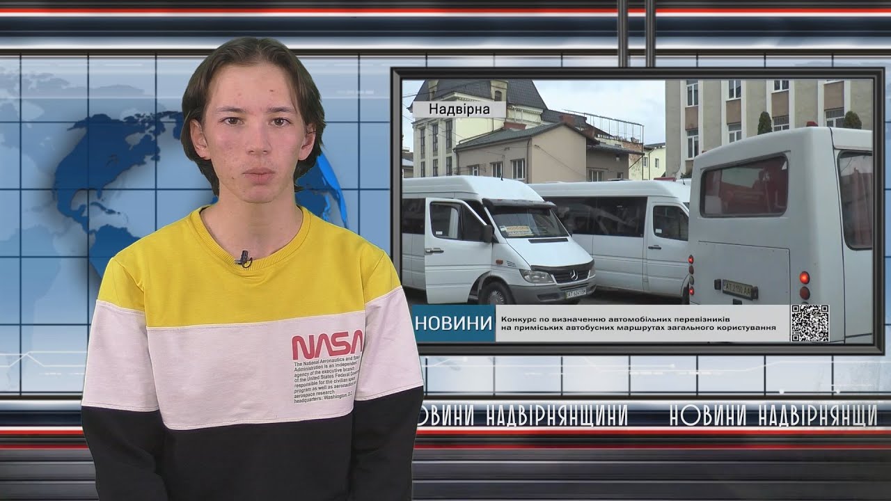 Новини Надвірнянщини 25.10