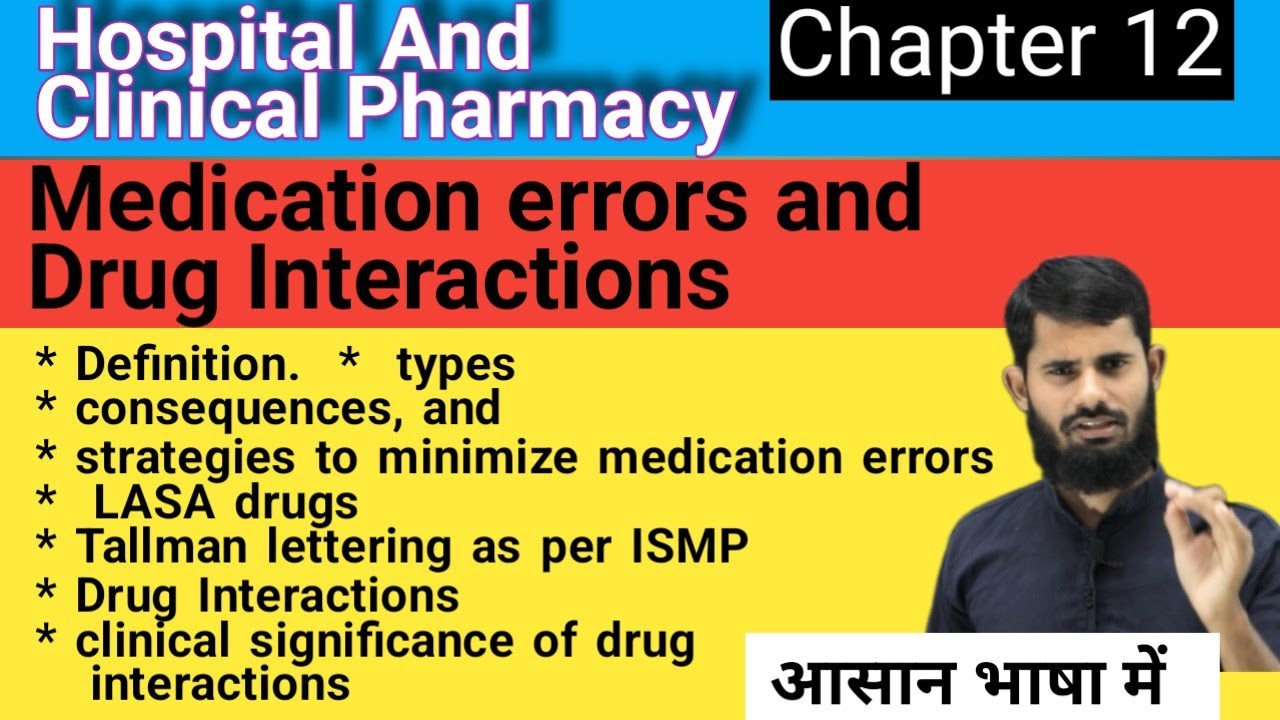 Hospital and Clinical  Pharmacy Chapter 12  ||  Medication Errors || Drug Interactions