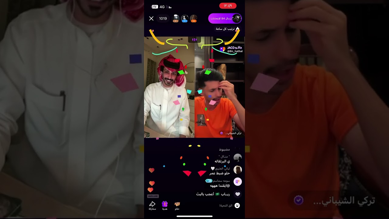 بث عمر بن هذال|٥ يونيو|ج١