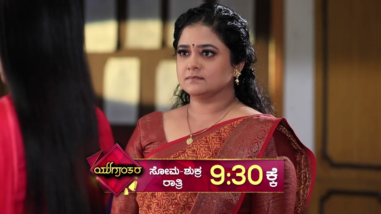 Yuganthara Promo | Episode 116 | Sethuram | Divya Karanth | Kannada Serial | SandalwoodTV