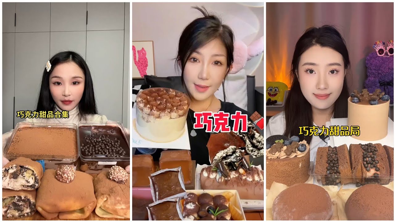 asmr mukbangasmr/kwai dessert mukbang,/mochi eating,creperoll cake chocolate #asmr
