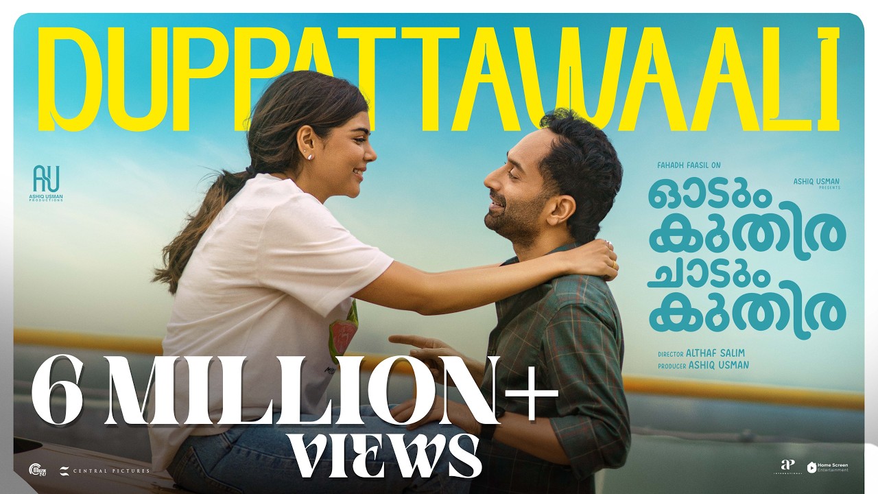 Duppattawaali|Odum Kuthira Chaadum Kuthira|Fahadh Faasil, Kalyani|Justin Varghese|Althaf|Ashiq Usman