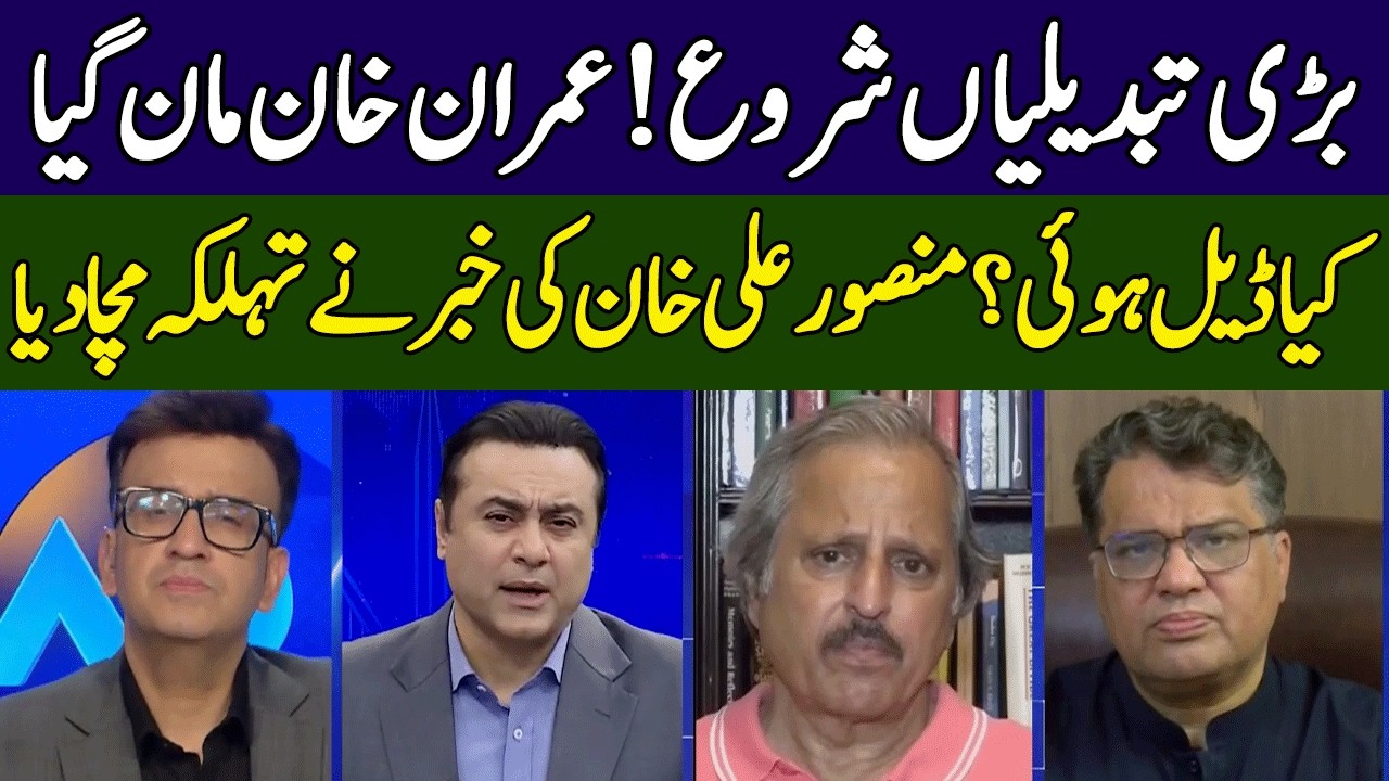 Mansoor Ali Khan Gives Big News | Head On with Muneeb Farooq | 365 News | ED23