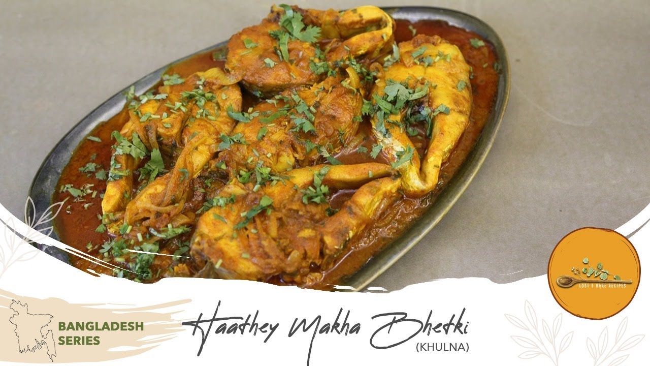 হাতে মাখা ভেটকি (খুলনা) | HAATHEY MAKHA BHETKI (KHULNA)