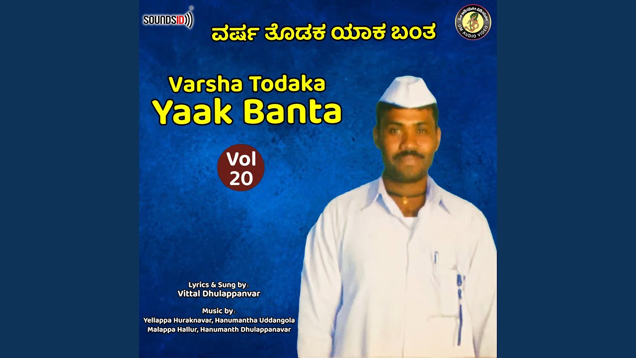 Nagara Panchami