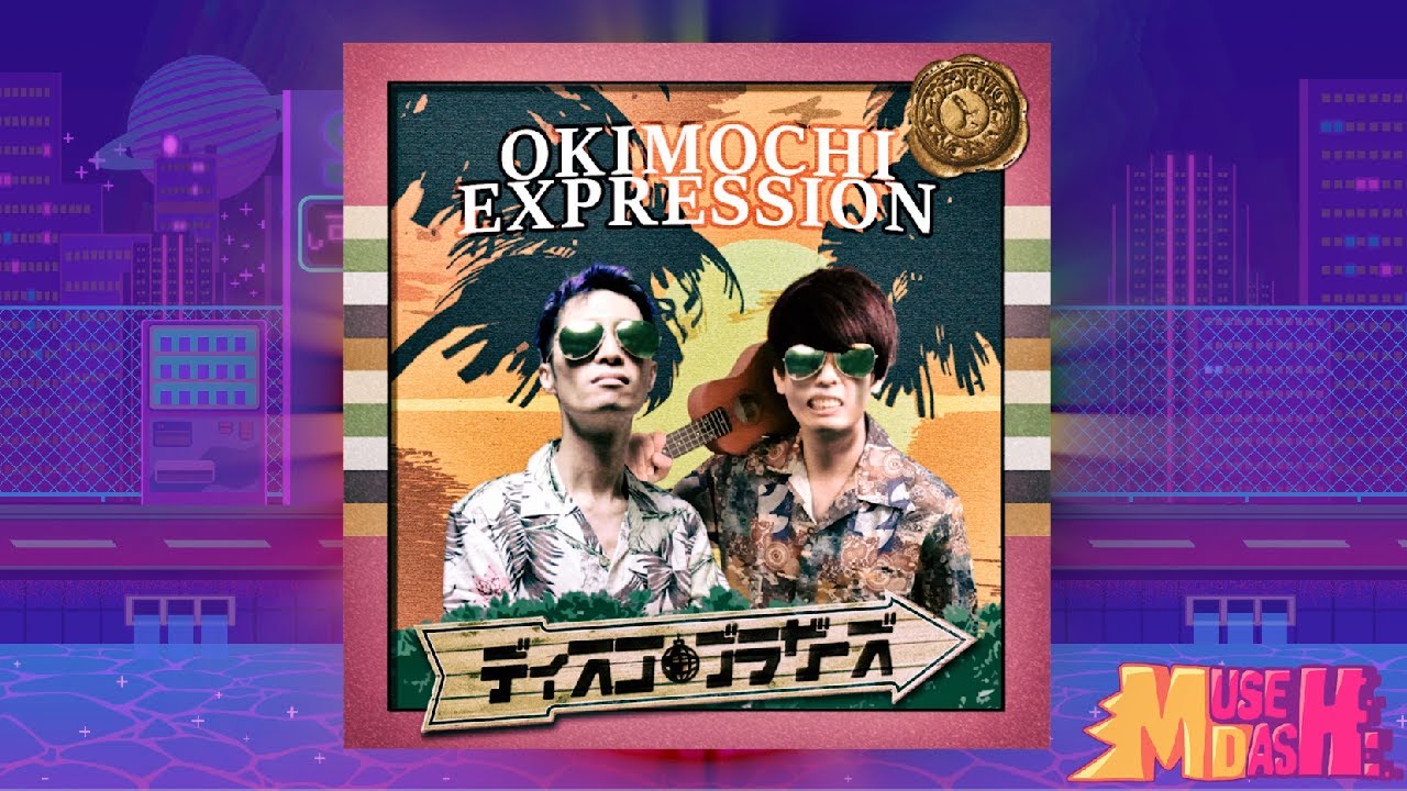 [Muse Dash] OKIMOCHI EXPRESSION - DISCO BROTHERS【FULL】