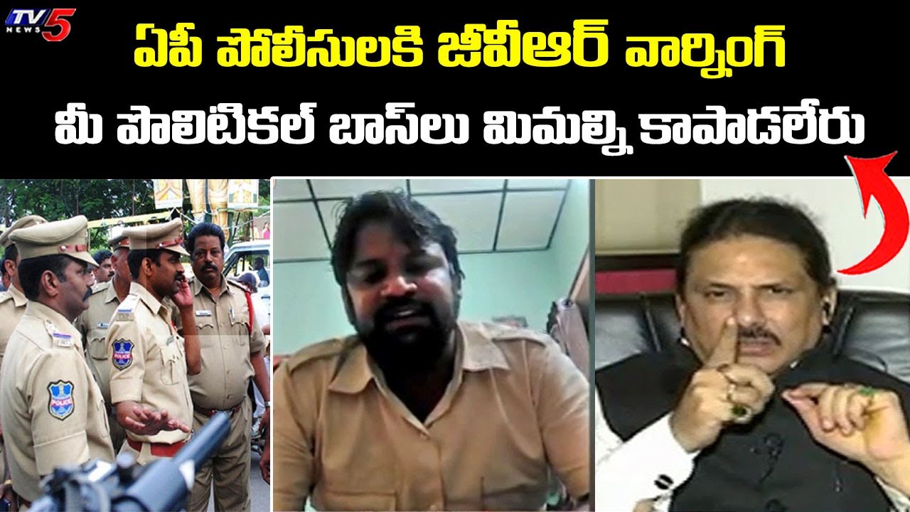 GVR Sastry Fires on AP Police against Harassment of JanaSainik Unnamatla Lokesh | TV5 Murthy | TV5