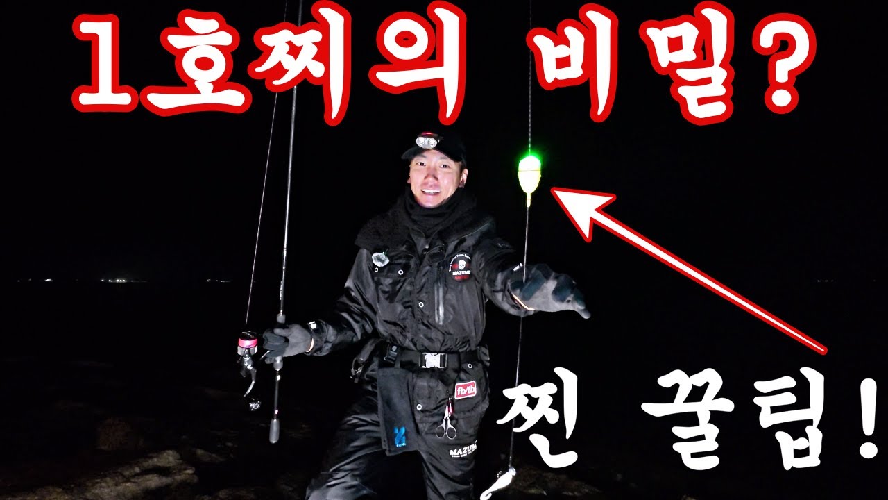 우럭낚시 에서 변태채비 꼭 알려드리고 싶은 꿀팁입니다.
