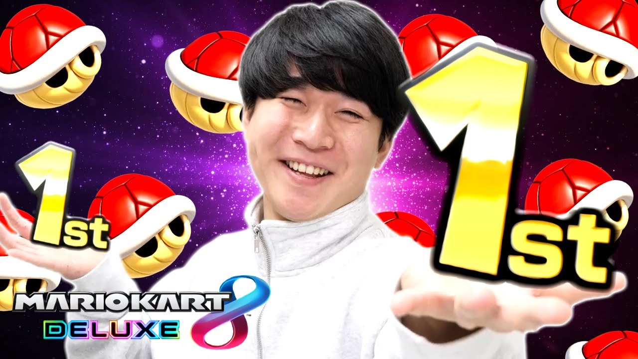 無限に飛んでくる赤甲羅を耐えきって1位を取る漢──。【マリオカート8DX】俺は勝ったけどねフレ戦【2GP】