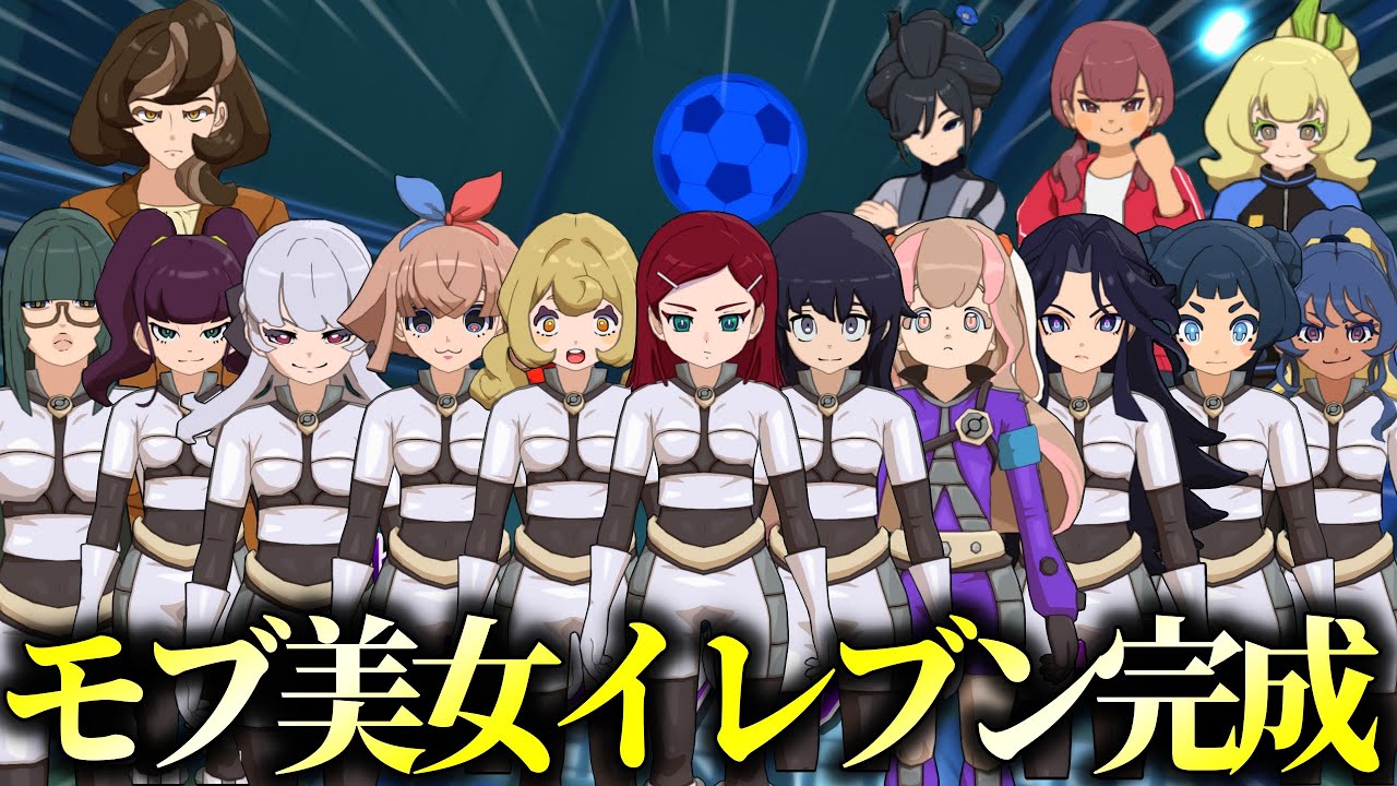 実は〇〇人説がある女こと