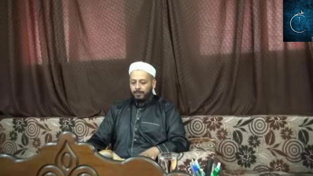 مجمع الانهر في شرح ملتقى الابحر الدرس 2 شرح الشيخ لؤي الخليلي الحنفي