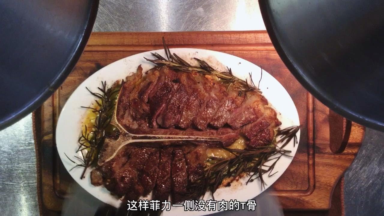 T骨牛排你了解吗？