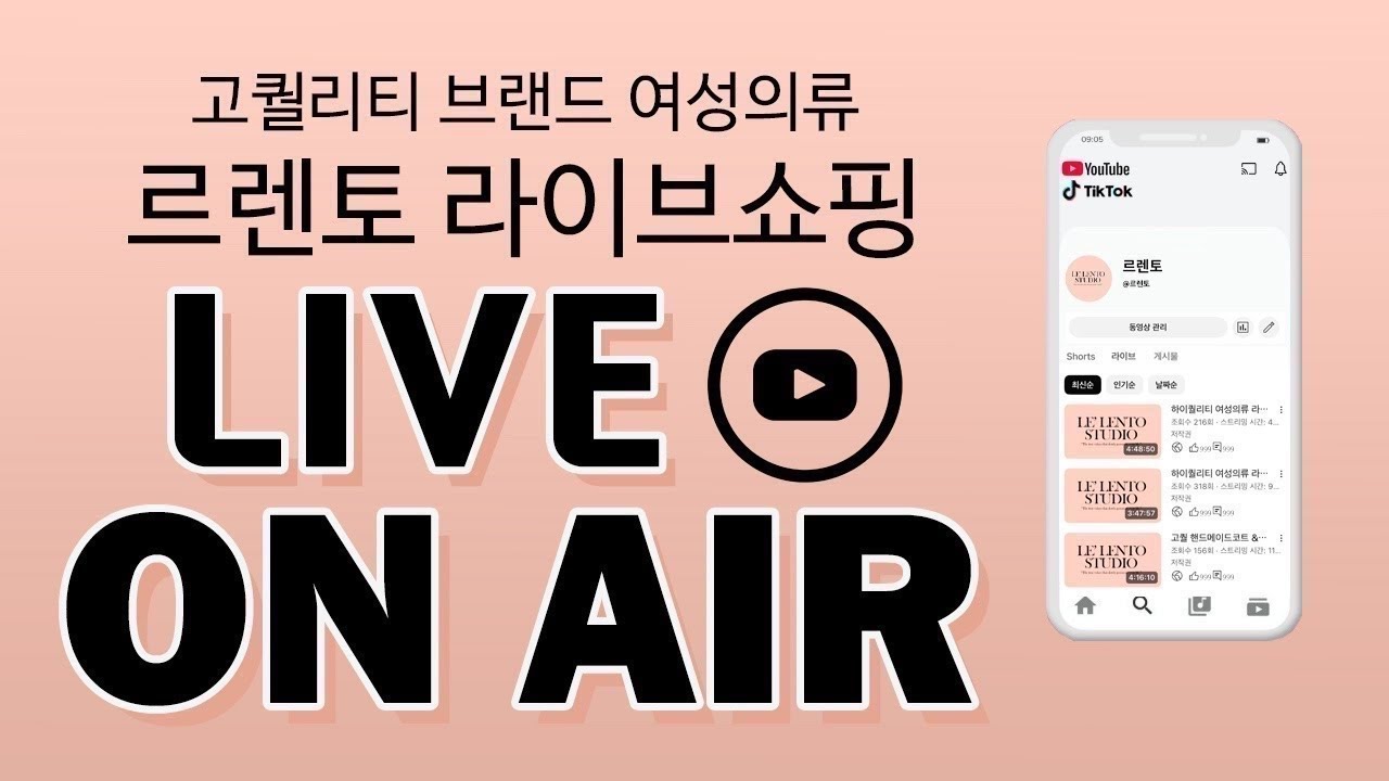 2월12일 우아한 40대&50대 여성 쥬얼리 악세서리,캐시미어 스카프,잡화 고퀄리티 라이브 쇼핑