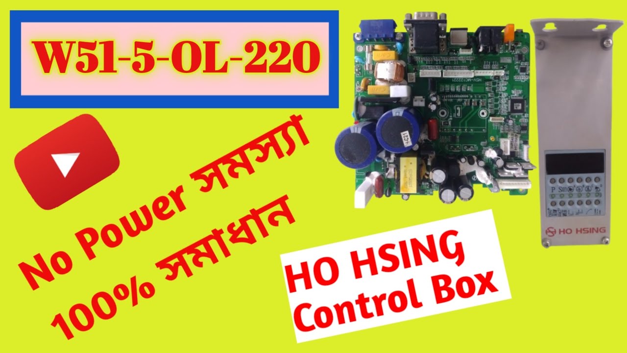 NO Power 100% সমস্যা সমাধান  Sewing Machine PCB Board Repair.