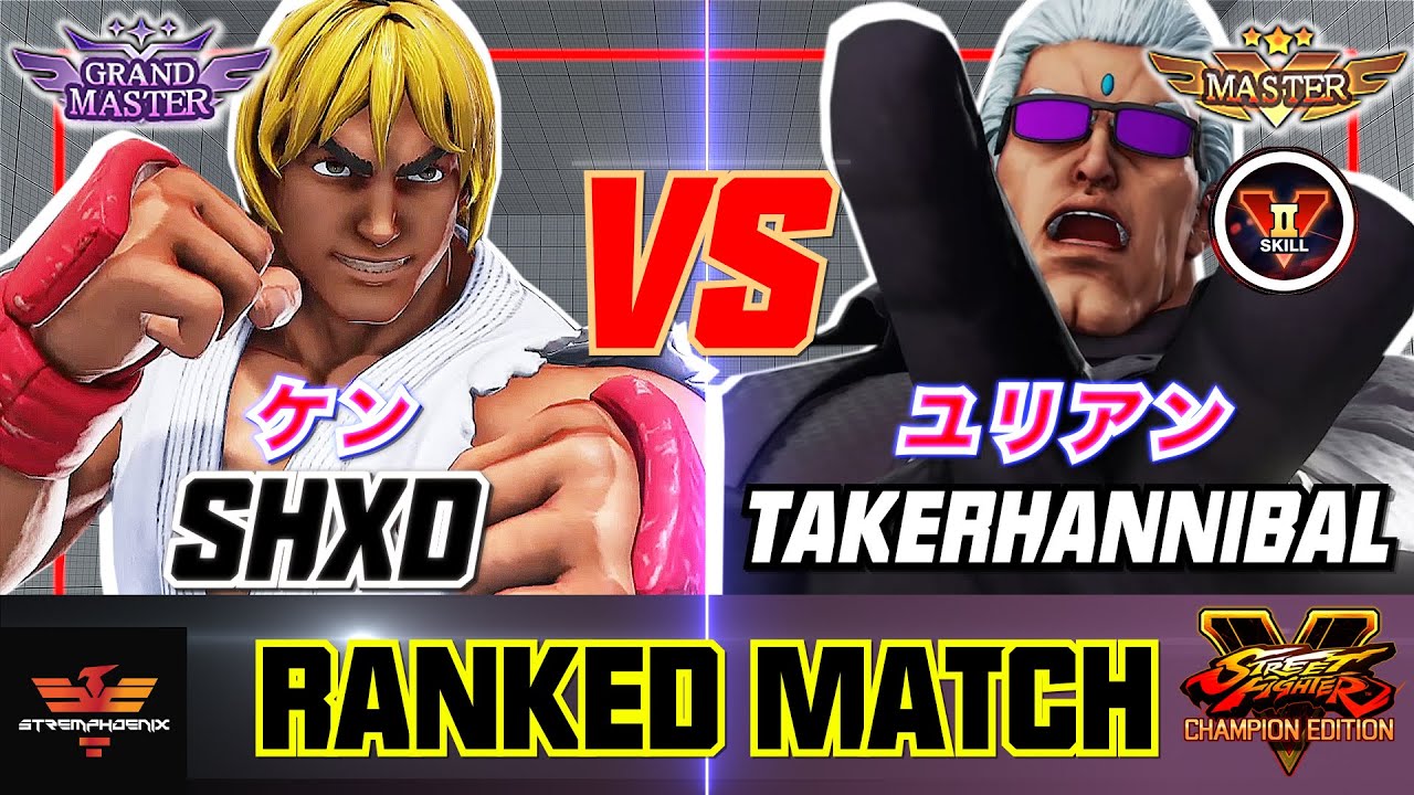 SFV CE✨Ken [SHXD] Vs Urien [Takerhannibal] | SF5✨Stremphoenix✨スト5