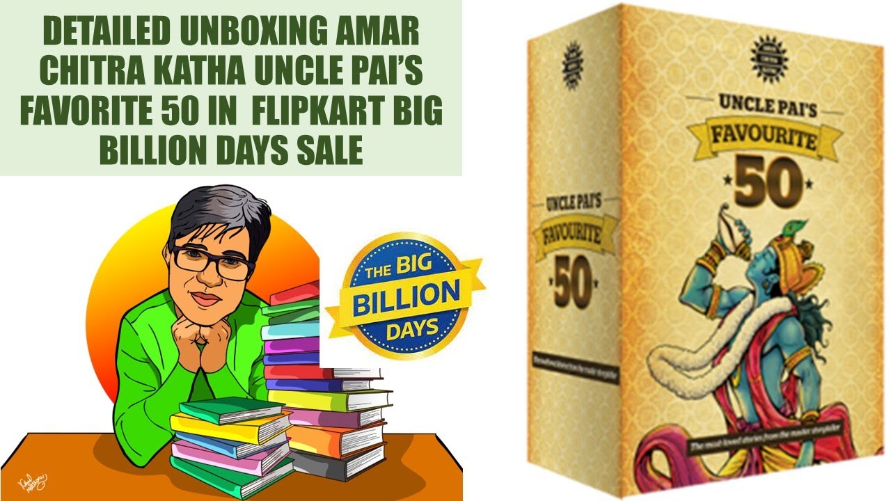 DETAILED UNBOXING AMAR CHITRA KATHA UNCLE PAI’S FAVORITE 50 IN  FLIPKART BIG BILLION DAYS SALE