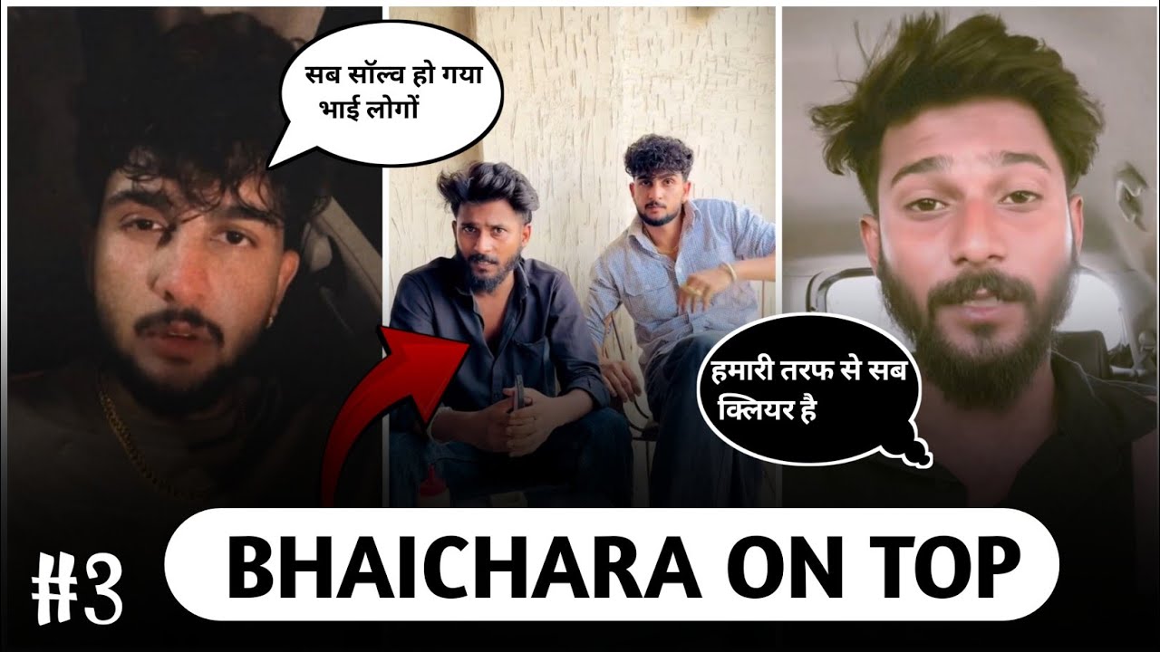 BHAICHARA ON TOP || @IsrarLadnunYt Our @love_guru_161  ||