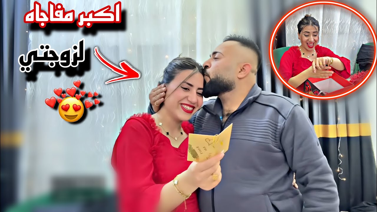 شو الى خلانا نبكي🥺//اكبر مفاجاه ل شيرين😍❤️//سهرتنا ليل راس السنه مع العيله❤️🫶🏻