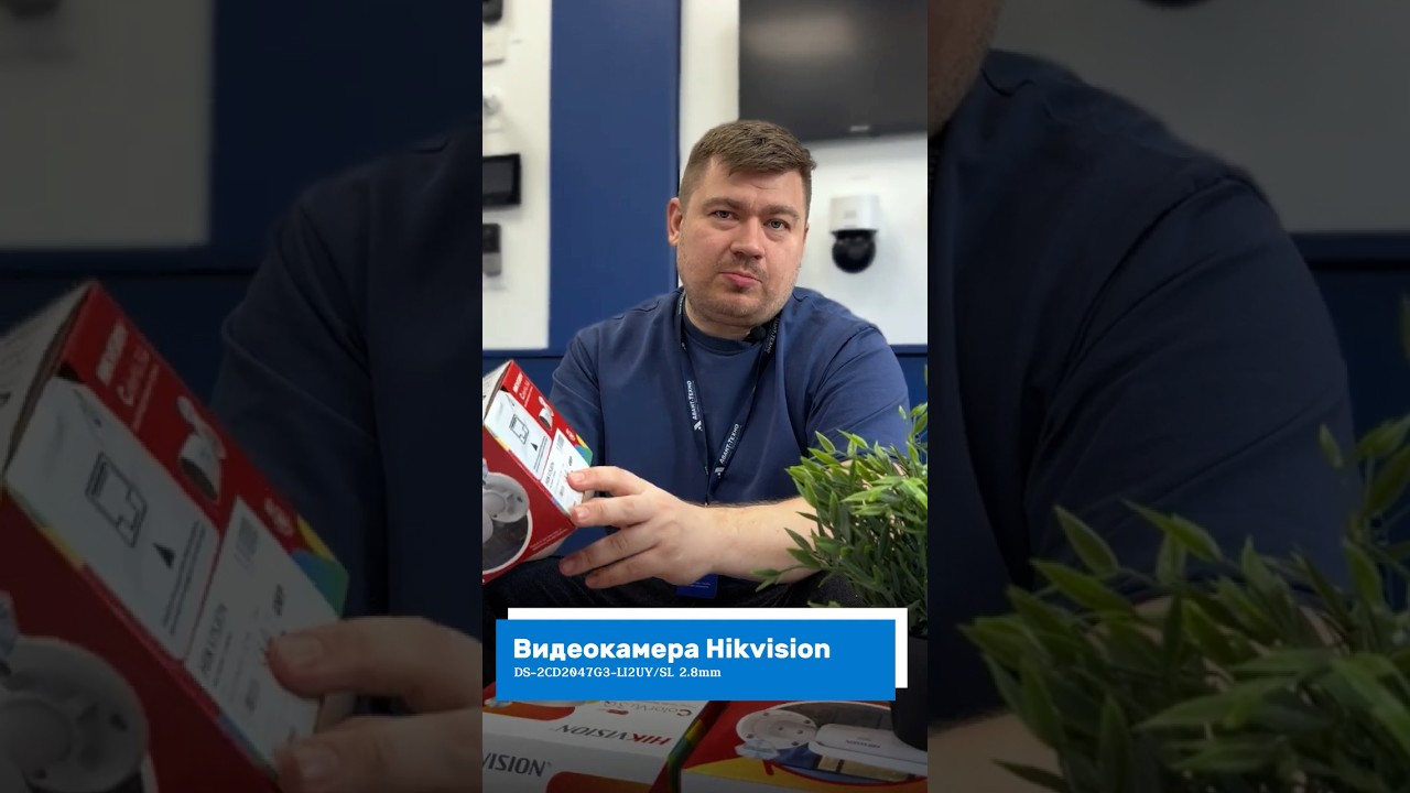 Лучшая видеокамера стала еще лучше ? Hikvision DS-2CD2047G3-LI2UY/SL⚡️