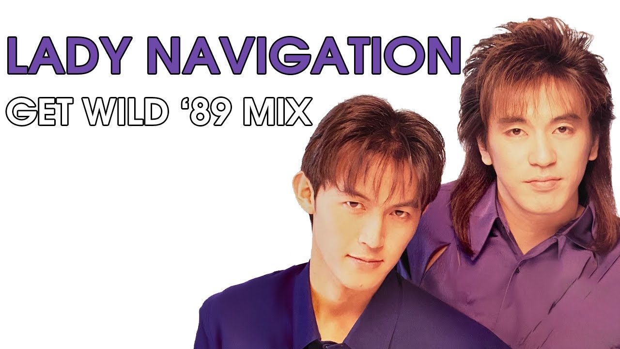 B'z｜LADY NAVIGATION（GET WILD '89 Mix）