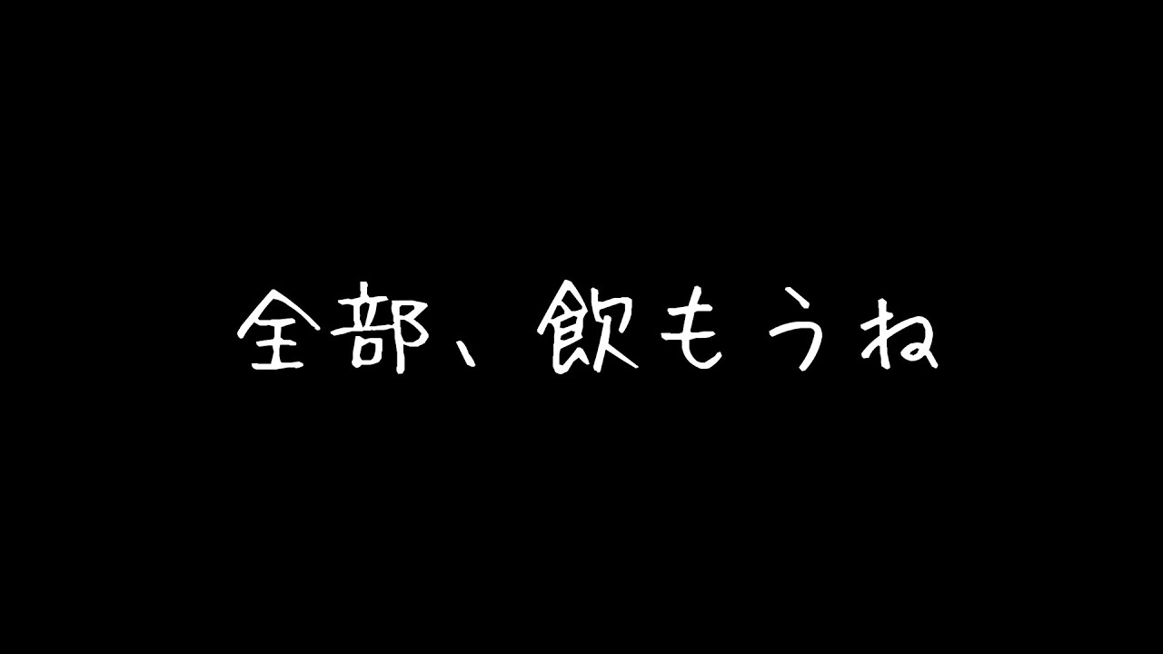 【女性向け】全部、飲めるよね？【ASMR】