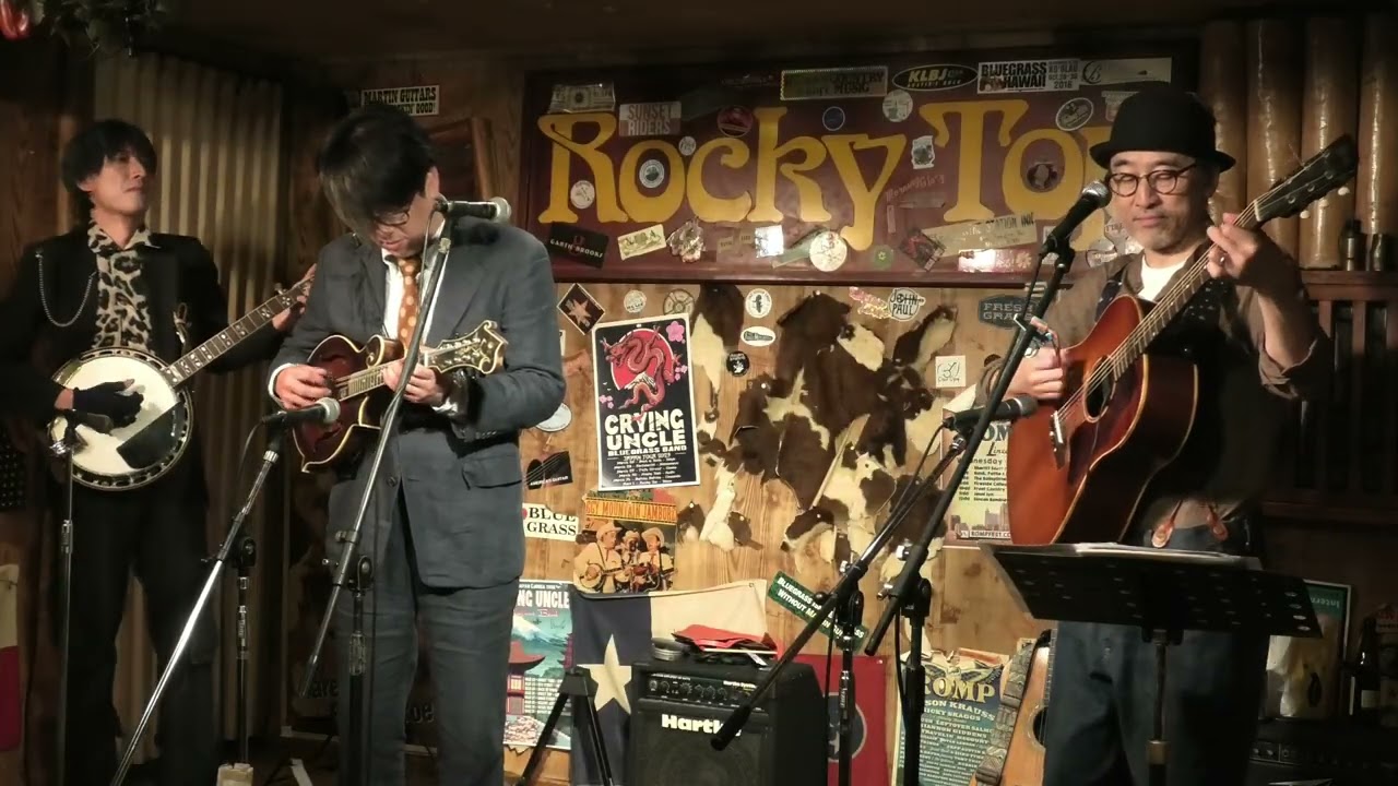 Wild Hoses by 西海孝、井上太郎、桑原達也