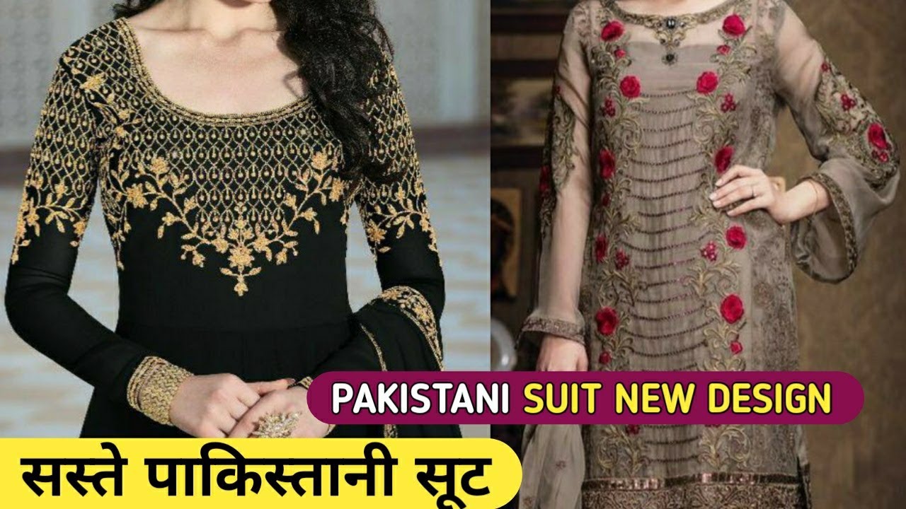 पर्टीवेर सूट मिल रहे है सस्ते Pakistani Suit Dupatta Work Designer Catlog Urbanhill