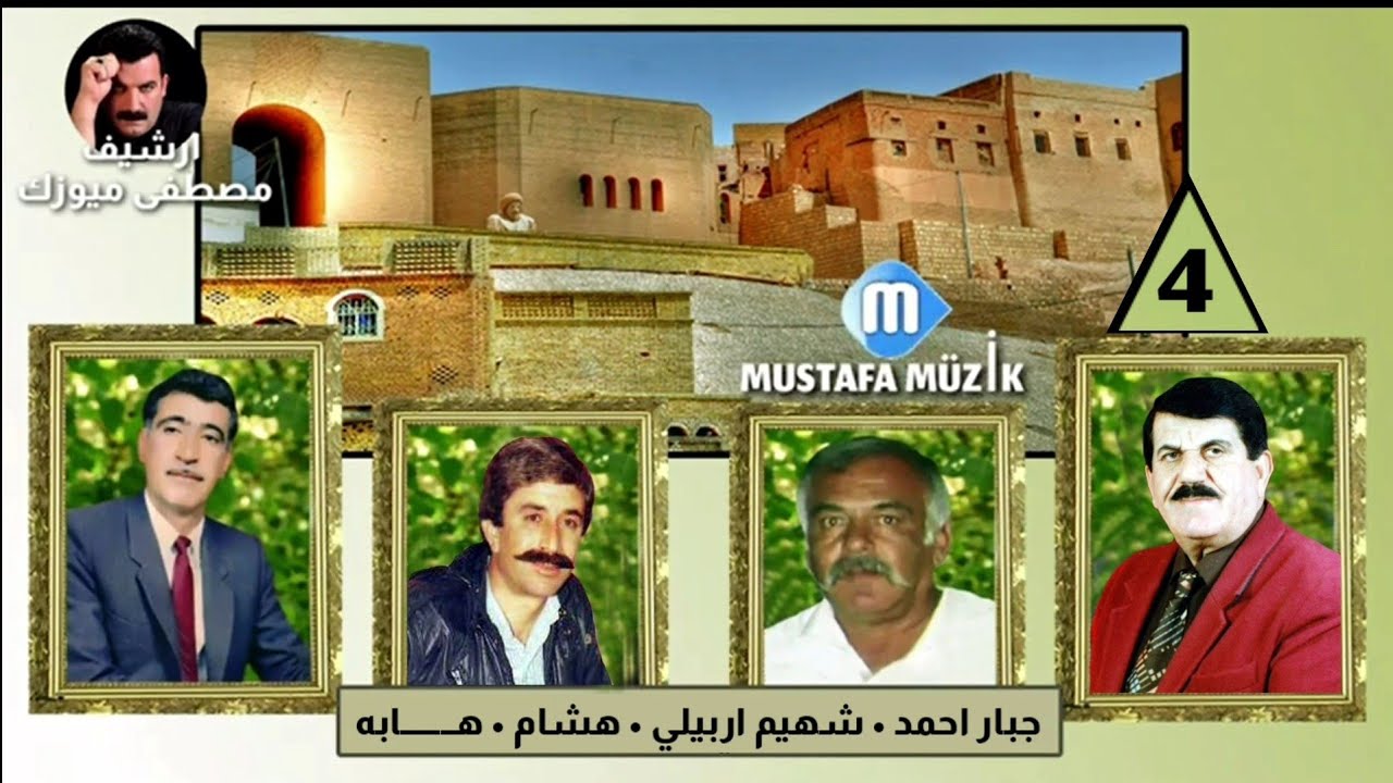 هشام كركوكلى - مقام ديوان - 1978 حفلة اربيل •4