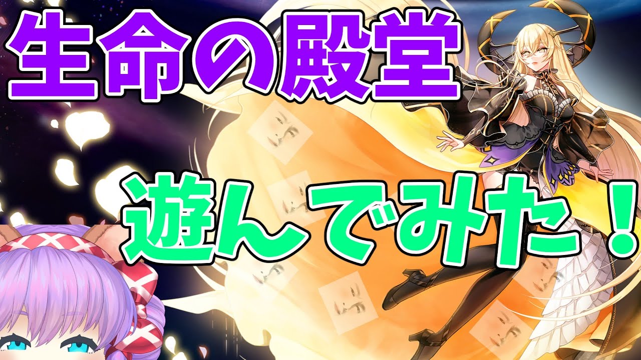 【ラグナロクオンライン】光集めなどいかが？