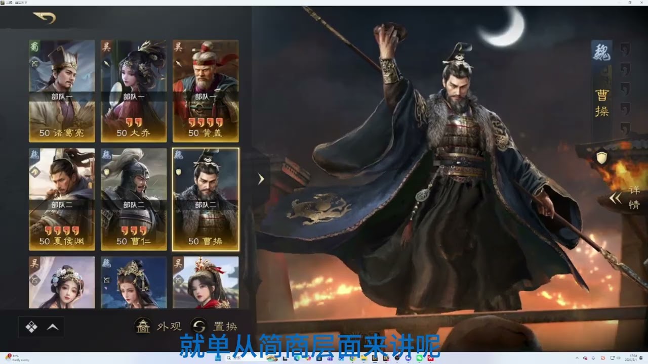 三谋S1 被动指挥战法大清算：从夯到拉，一个都别想跑！丨三謀S1