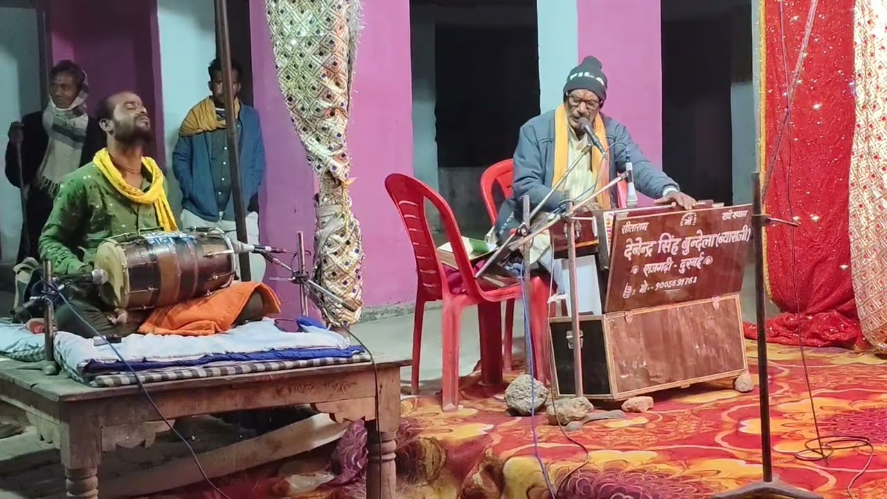 Chal Ho Gaya panchvati mein kunwar Devendra Singh  Vyas ji durbai 