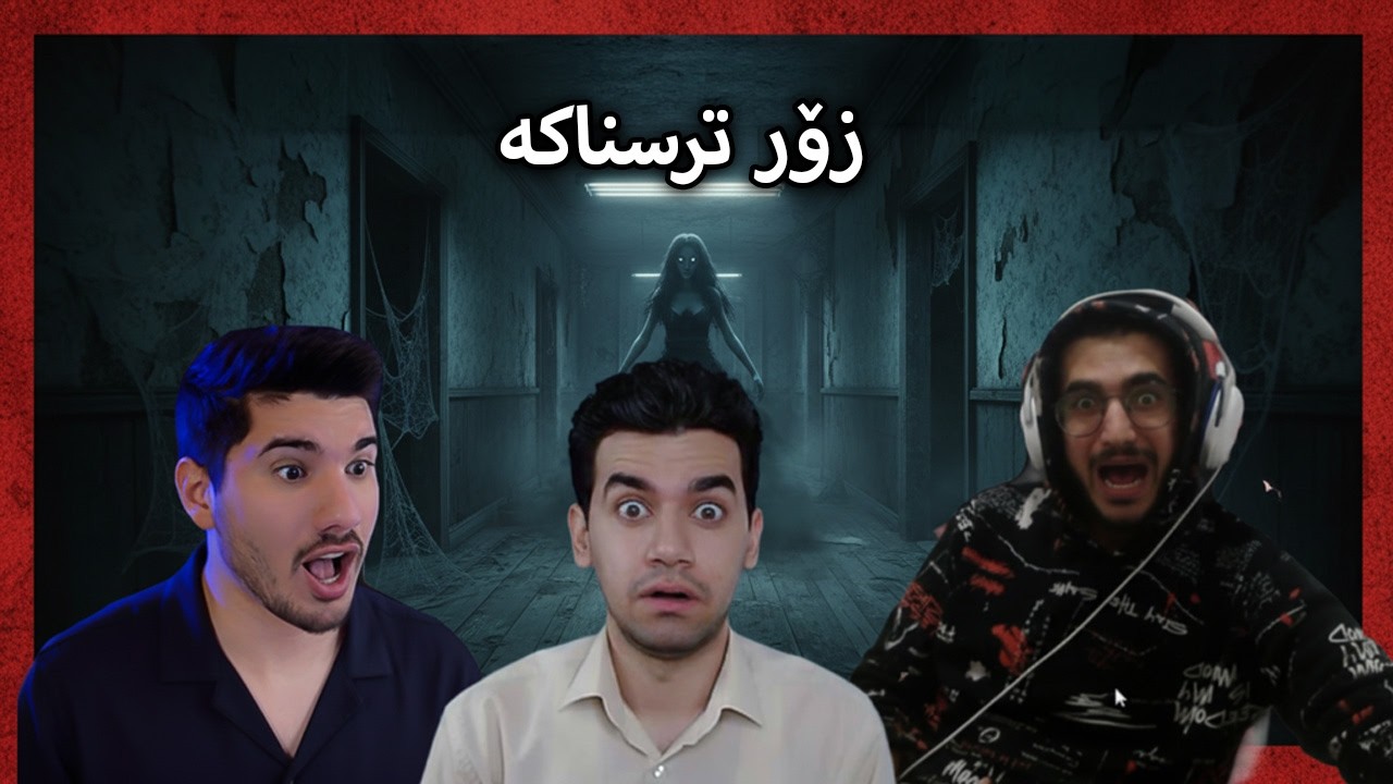 Demonologist -  جنۆکە و شتی زۆر ترسناک لەخانویەکی چۆڵ