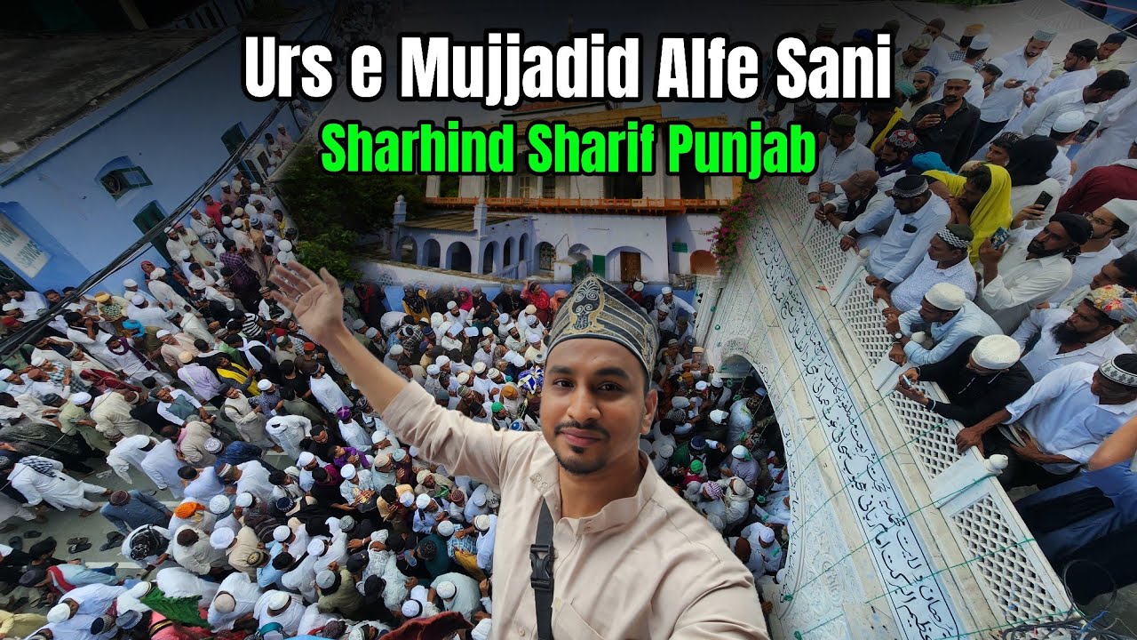 Urs e Imam e Rabbani Mujaddid Alfe Sani | Sirhind Sharif Dargah Punjab Vlog