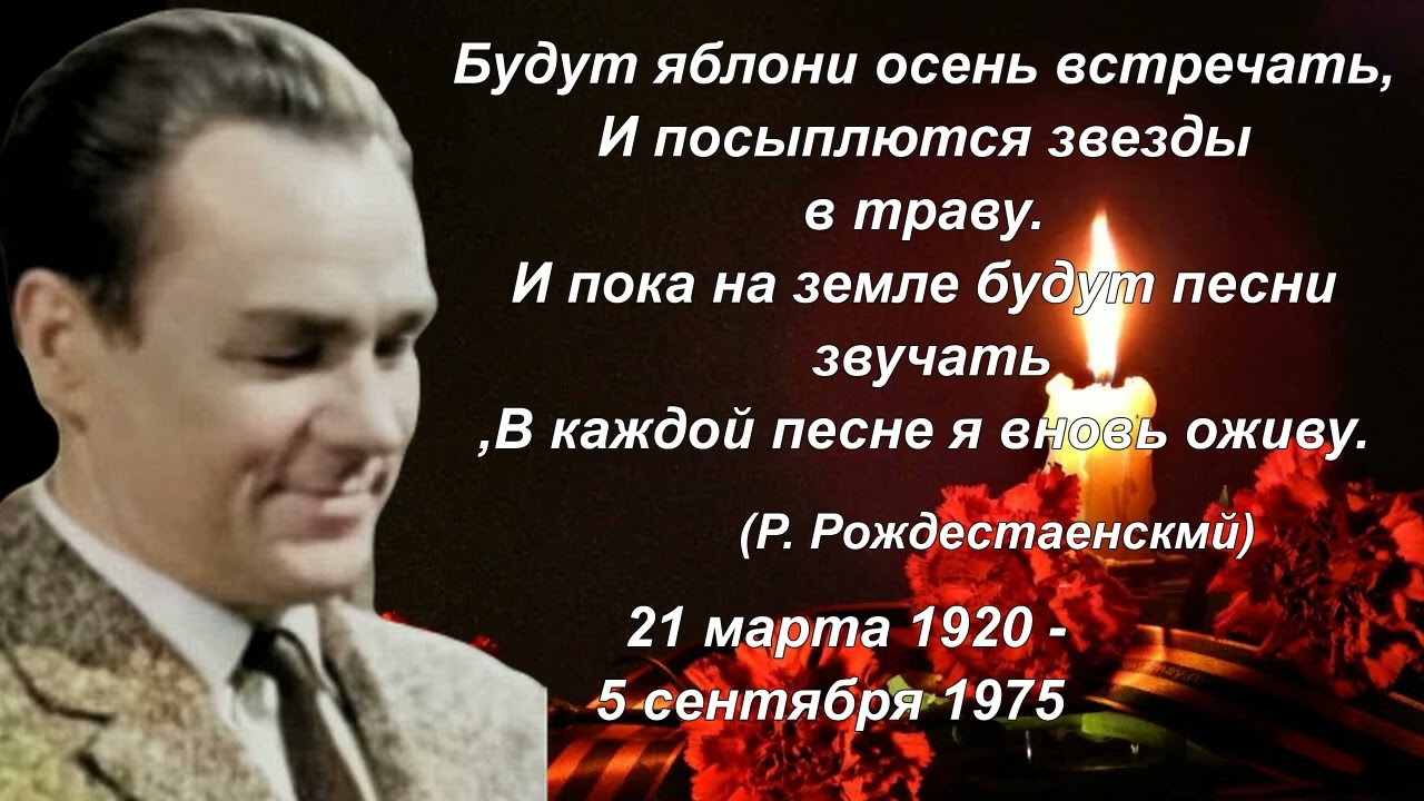 Георг Отс  Память