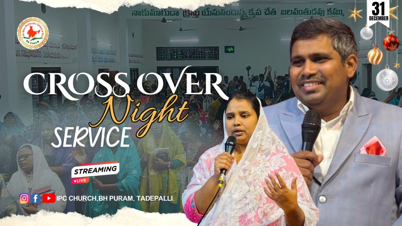 31-DEC-2025 | CROSS OVER NIGHT SERVICE | PASTOR.T.JESUDAS GARU