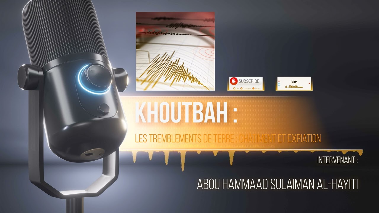 Khoutbah : Les tremblements de terre - châtiment et expiation | Par Abou Hammaad Sulaiman Al-Hayiti