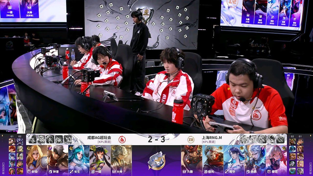 [STAGE 1 - Round 2] 成都AG超玩会 vs 上海RNG.M | Game 6 | Challenger Cup | #王者荣耀 #honorofkings