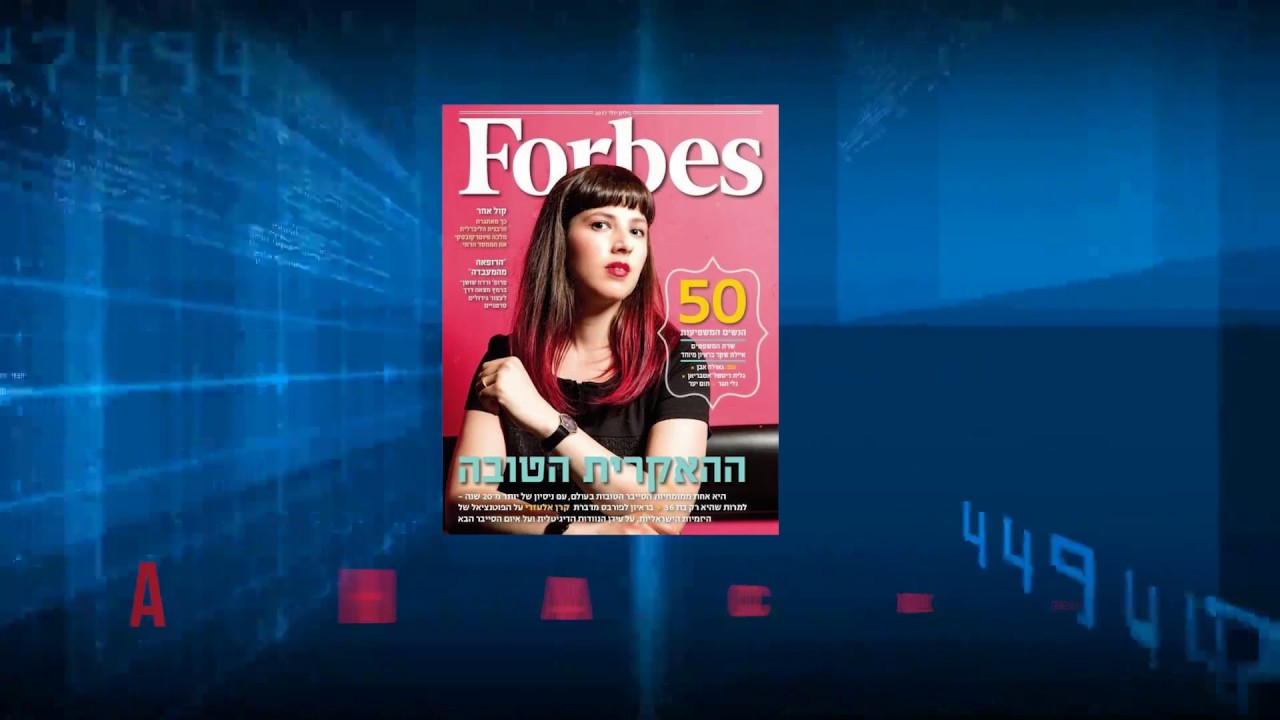 Keren Elazari Keynote Speaker -  The Hacker Mindset