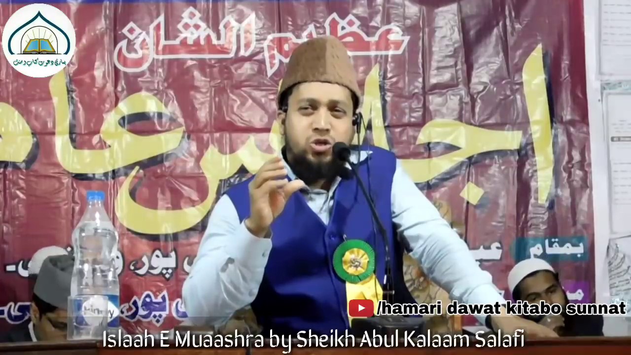 Sheikh Abul Kalaam Salafi_ Islaah E Maashra