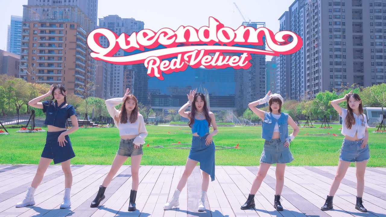 [KPOP IN PUBLIC] Red Velvet(레드벨벳)_Queendom_DANCE COVER_TAIWAN