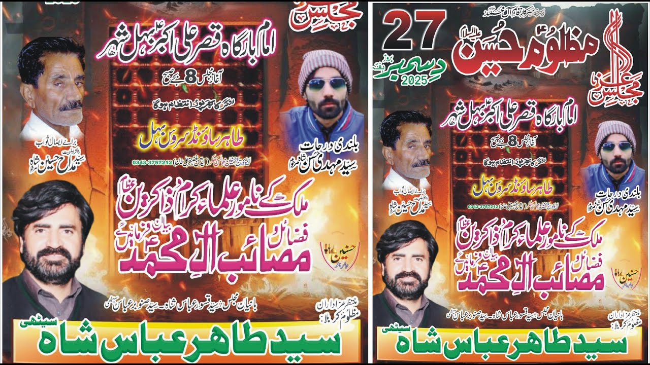 Live Majlis Aza 27 December 2025 Behal Bhakkar
