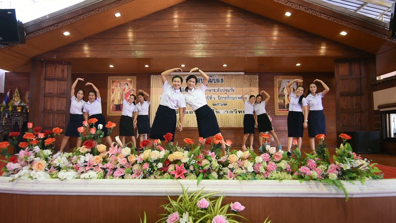 การเต้นประกอบเพลง ฮัก ฮัก ฮักของคณะครู งานบัณฑิตน้อย 2561 โรงเรียนอนุบาลไพศาลวิทย์