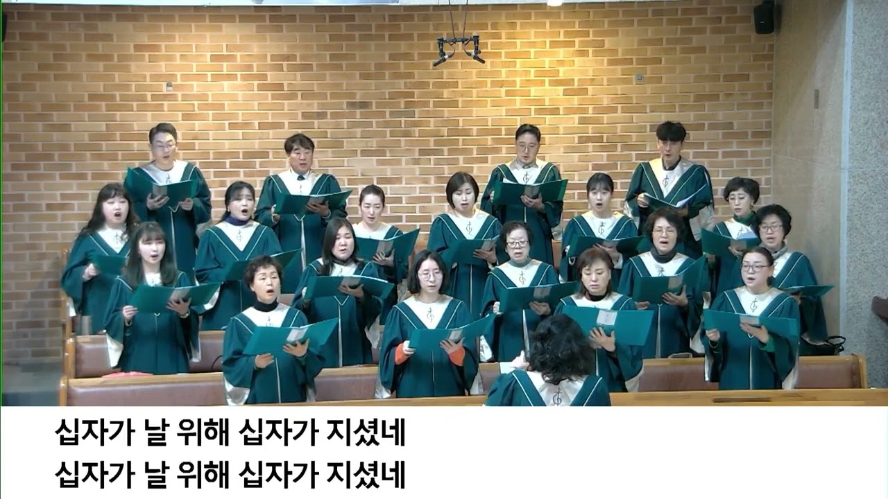 부천낙원교회 십자가사랑 2024-03-17 시온찬양대