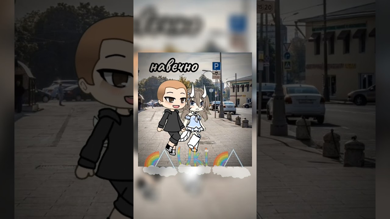 #gacha #гача #game #gachaclub #gameid #гачалайф #гачаклуб #гача_клуб #gachalife