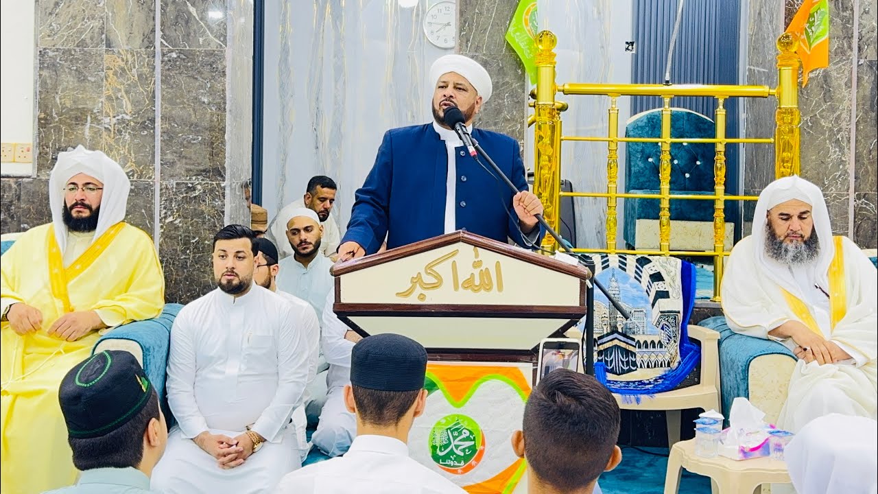 المولد النبوي الشريف في جامع حضرة الشيخ الشهيد سيدنا الشيخ وكاع شيخ الطريقة الناظميه 1446هـ 28ربيع 1